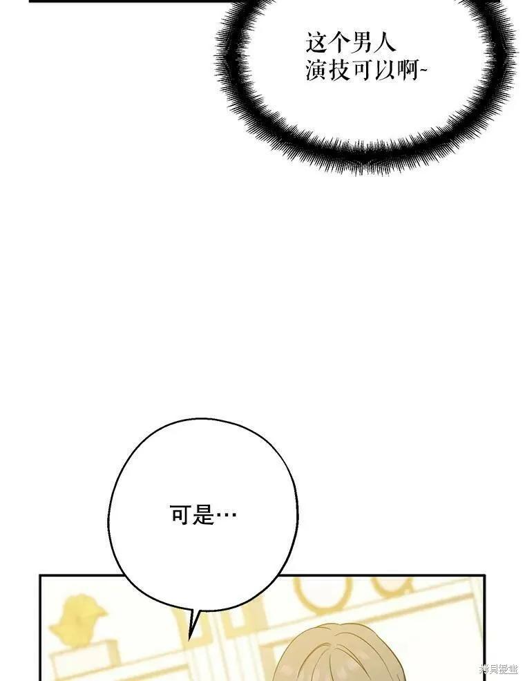 第41话 第30页
