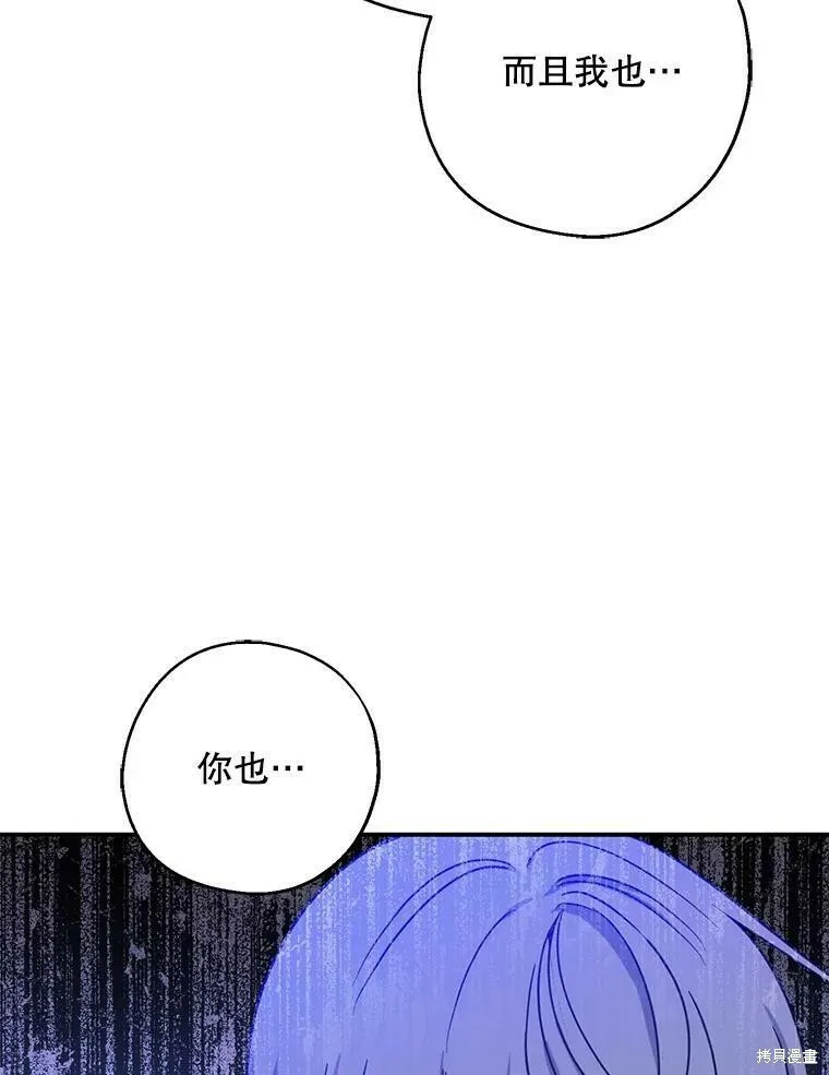 第41话 第32页