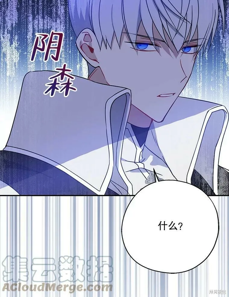 第41话 第33页