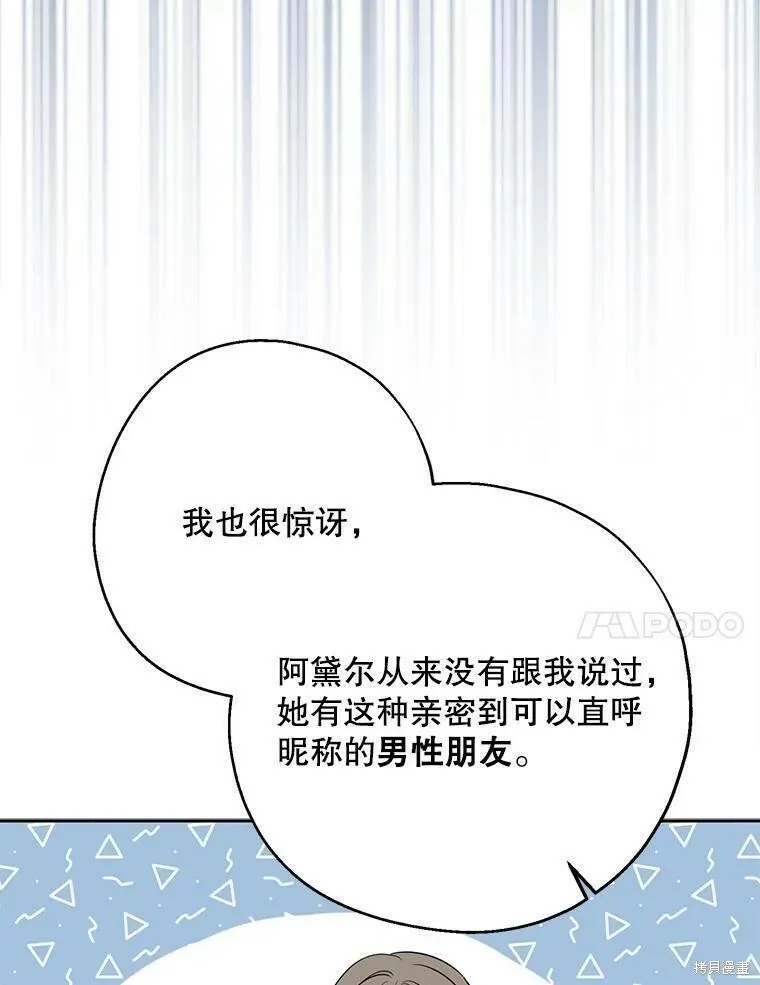 第41话 第34页