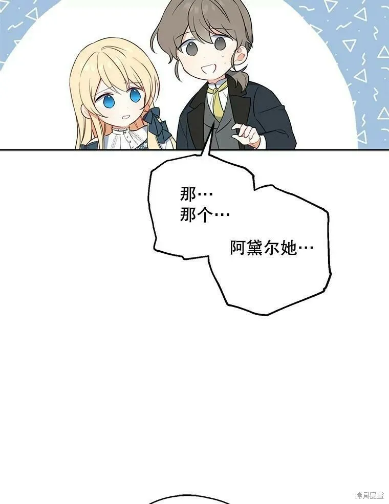 第41话 第35页