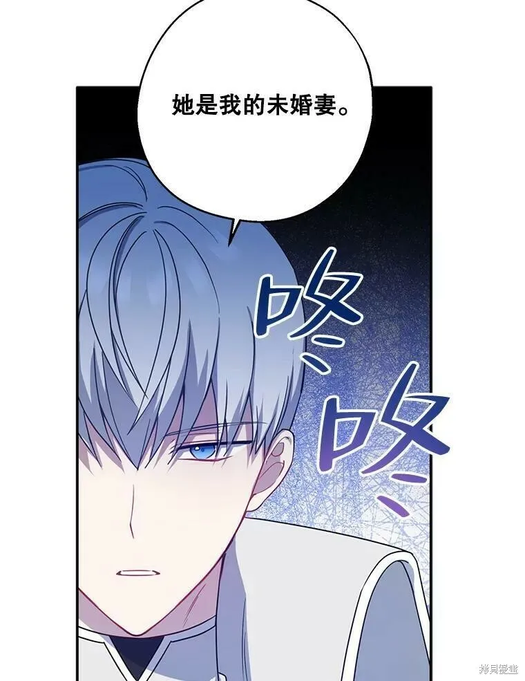 第41话 第36页
