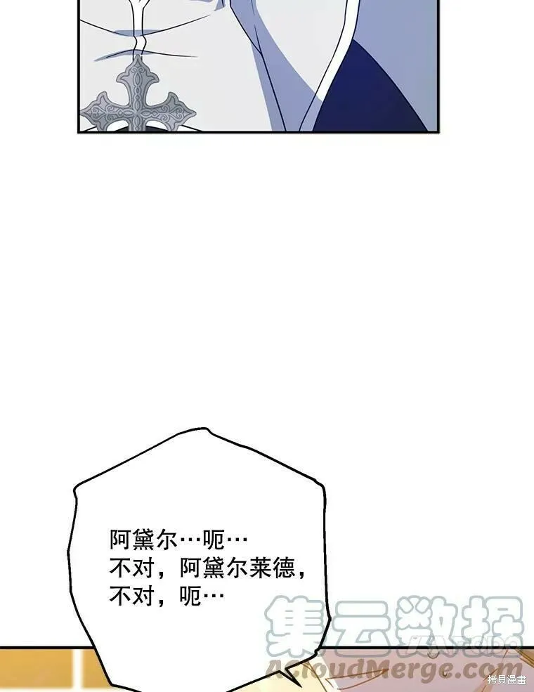 第41话 第37页