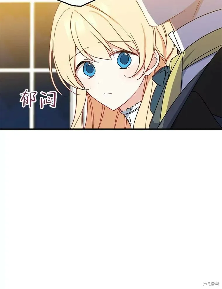 第41话 第38页
