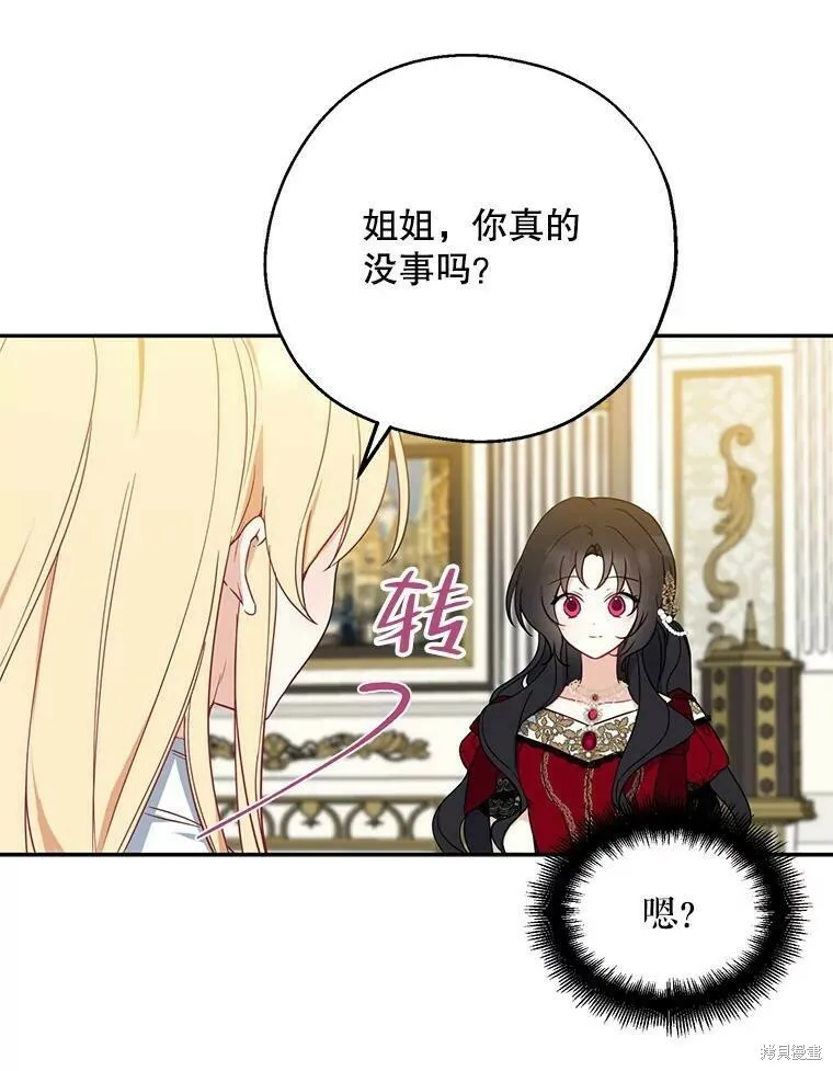 第41话 第39页