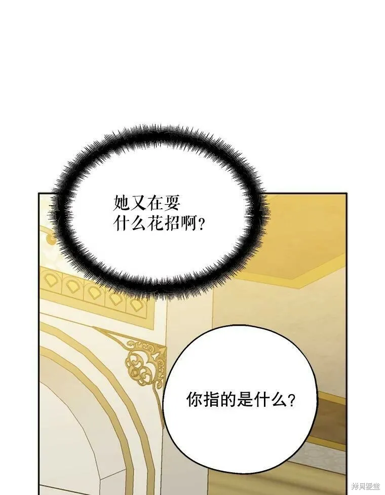 第41话 第40页