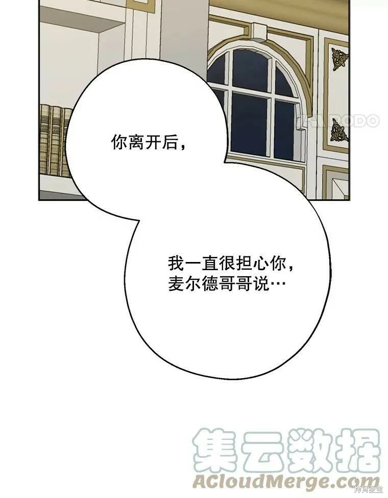 第41话 第41页