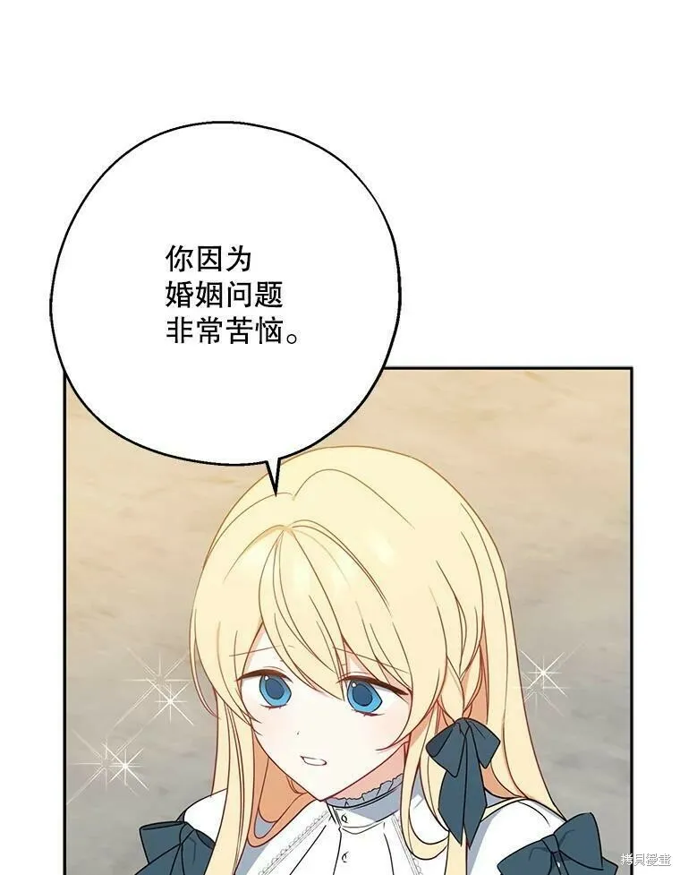 第41话 第42页