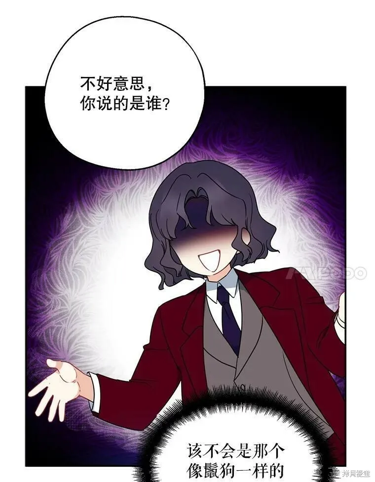 第41话 第44页