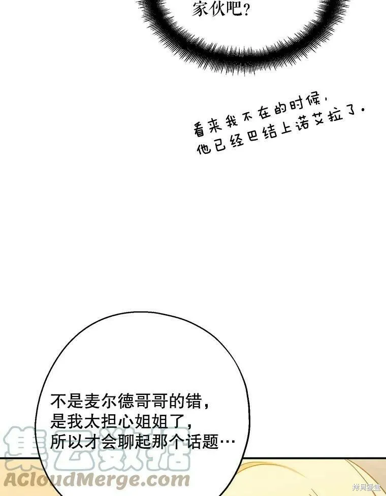 第41话 第45页