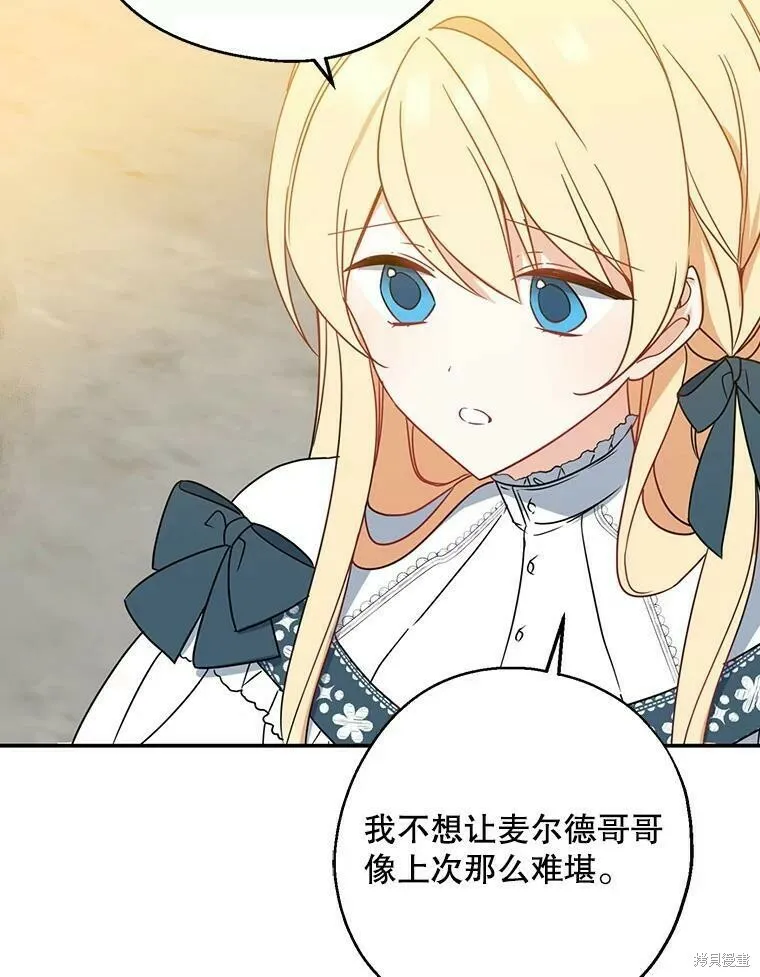 第41话 第46页