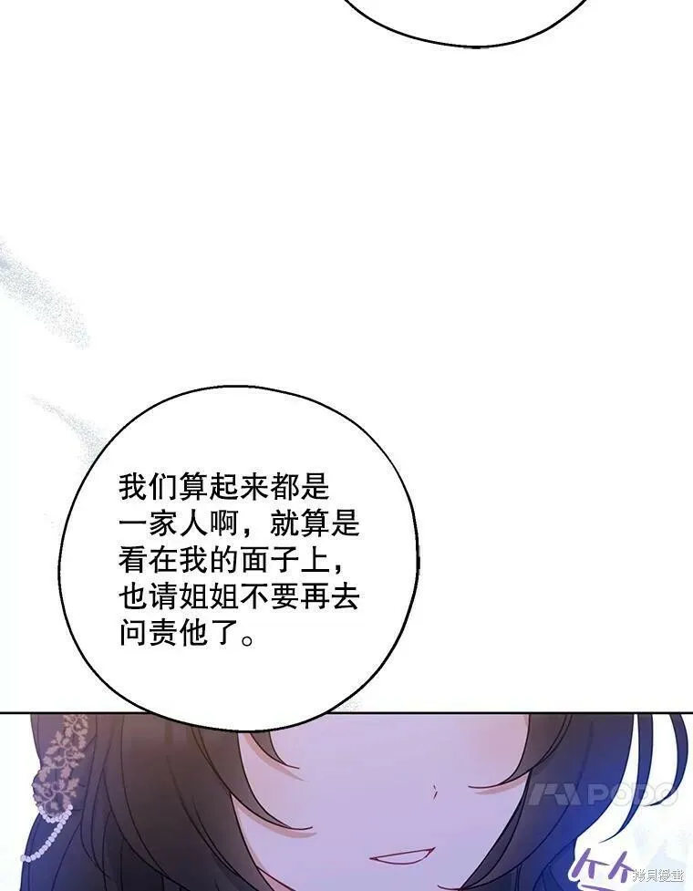 第41话 第47页