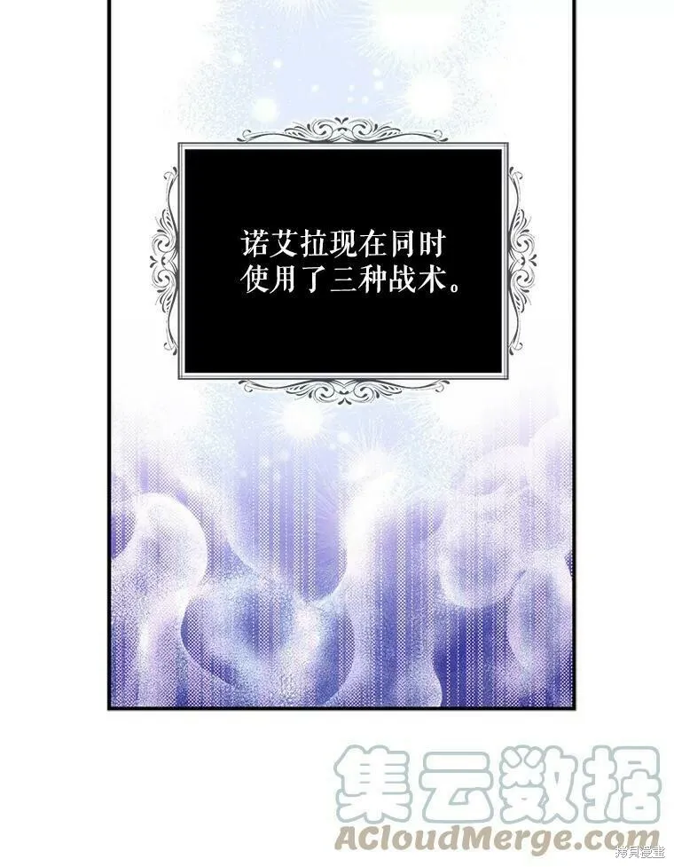 第41话 第49页
