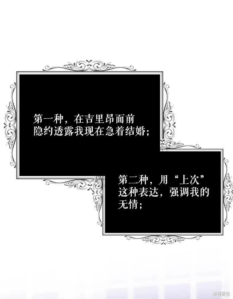 第41话 第50页