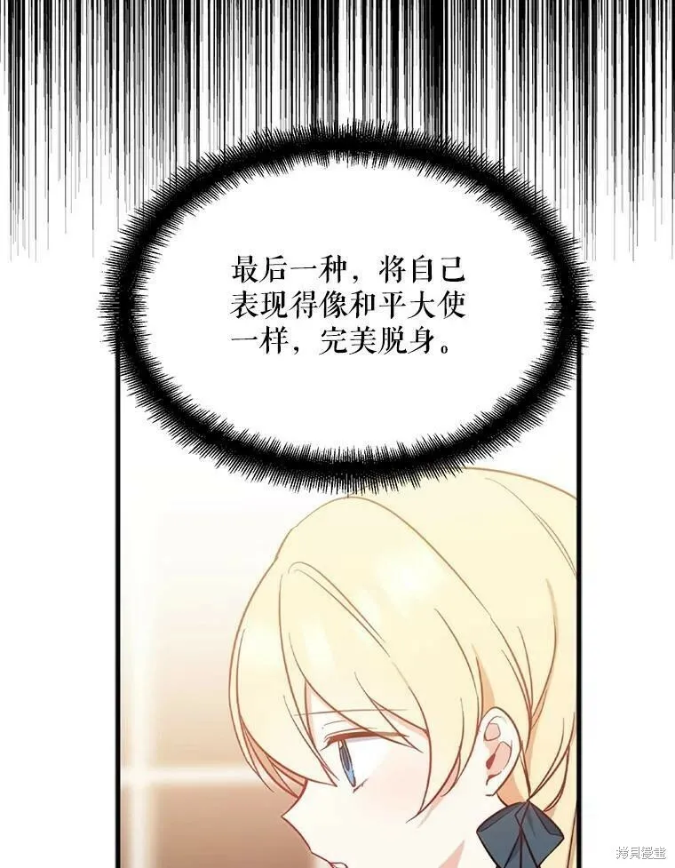 第41话 第52页