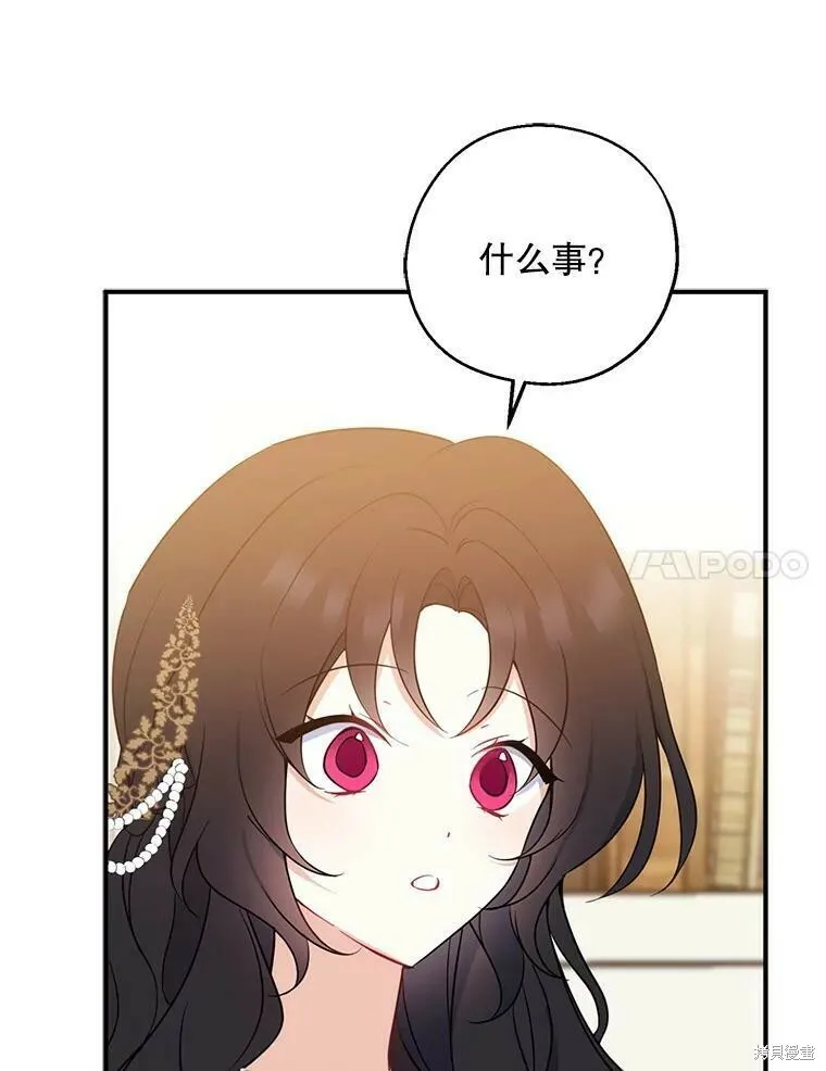 第41话 第54页