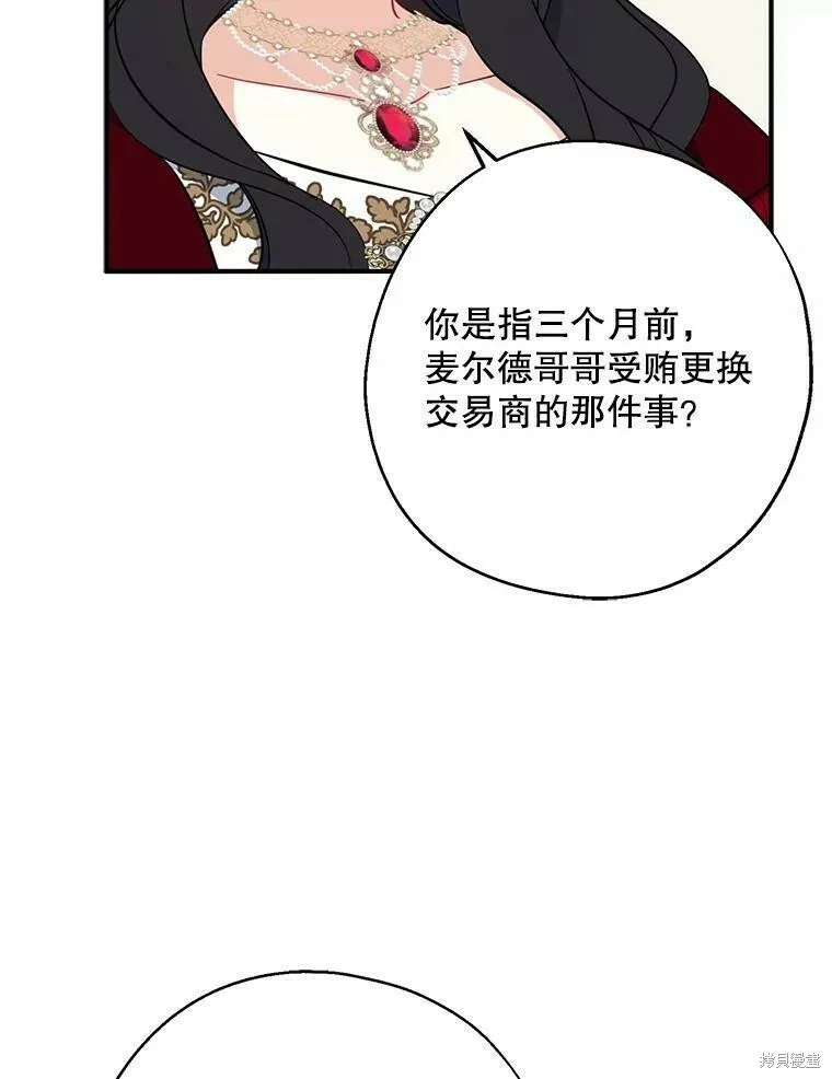 第41话 第55页