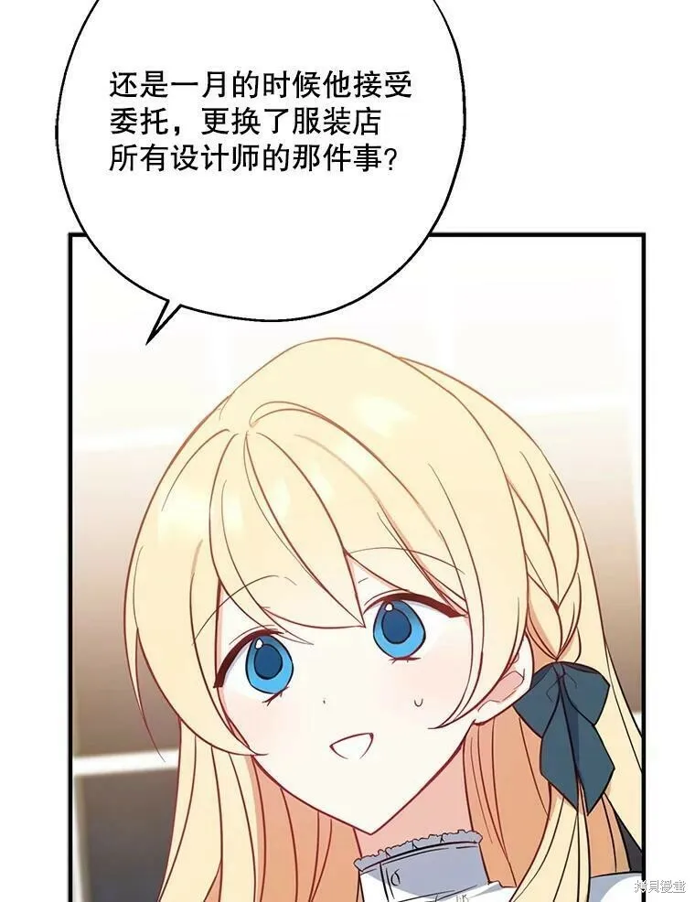 第41话 第56页