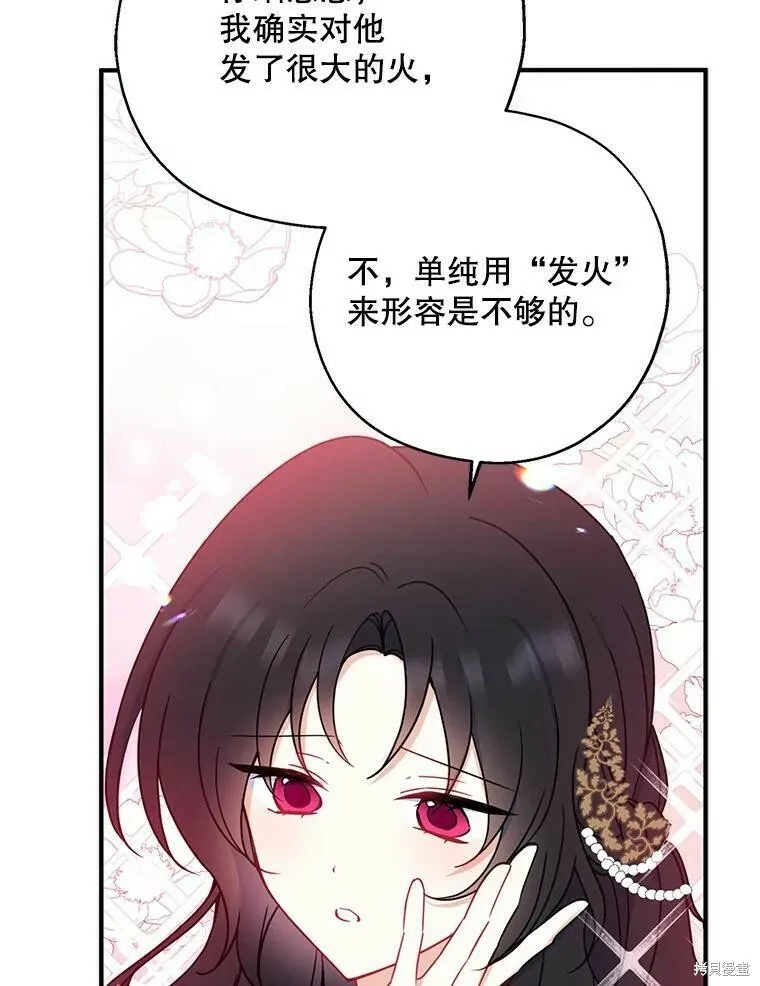 第41话 第58页