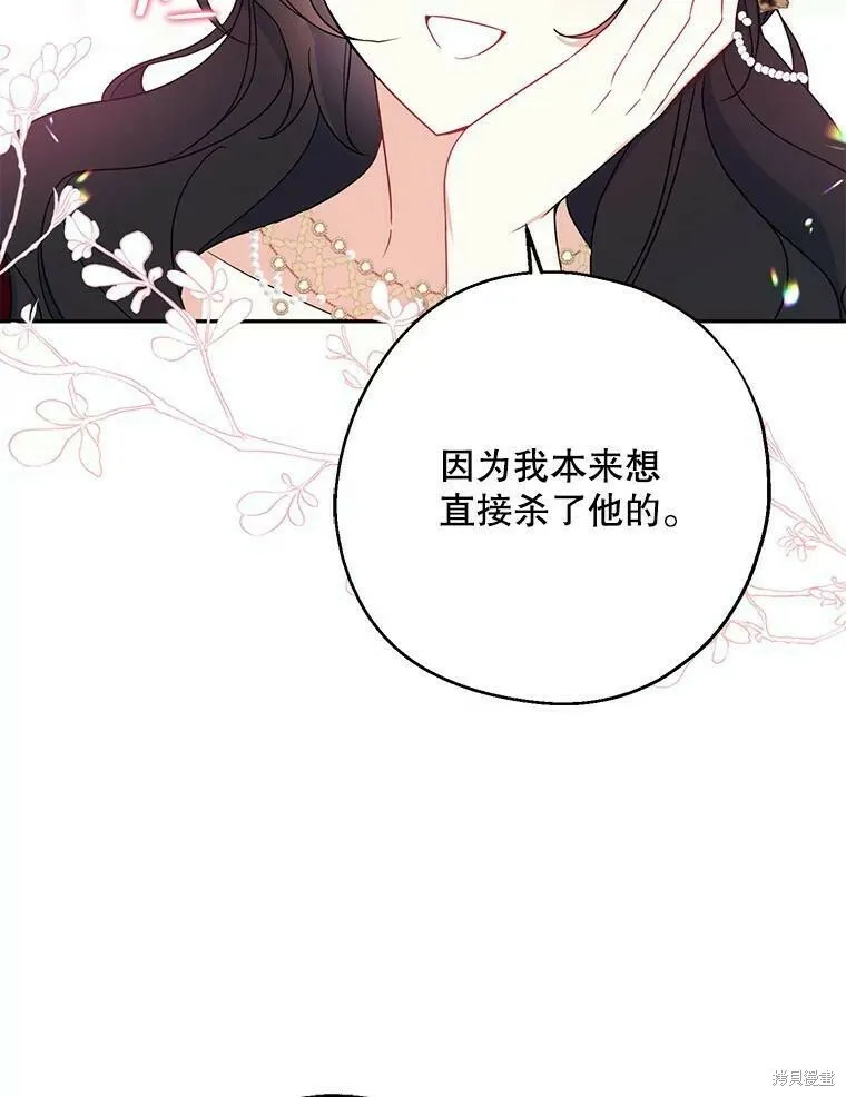 第41话 第62页