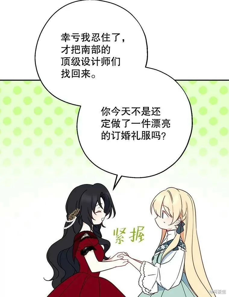 第41话 第63页