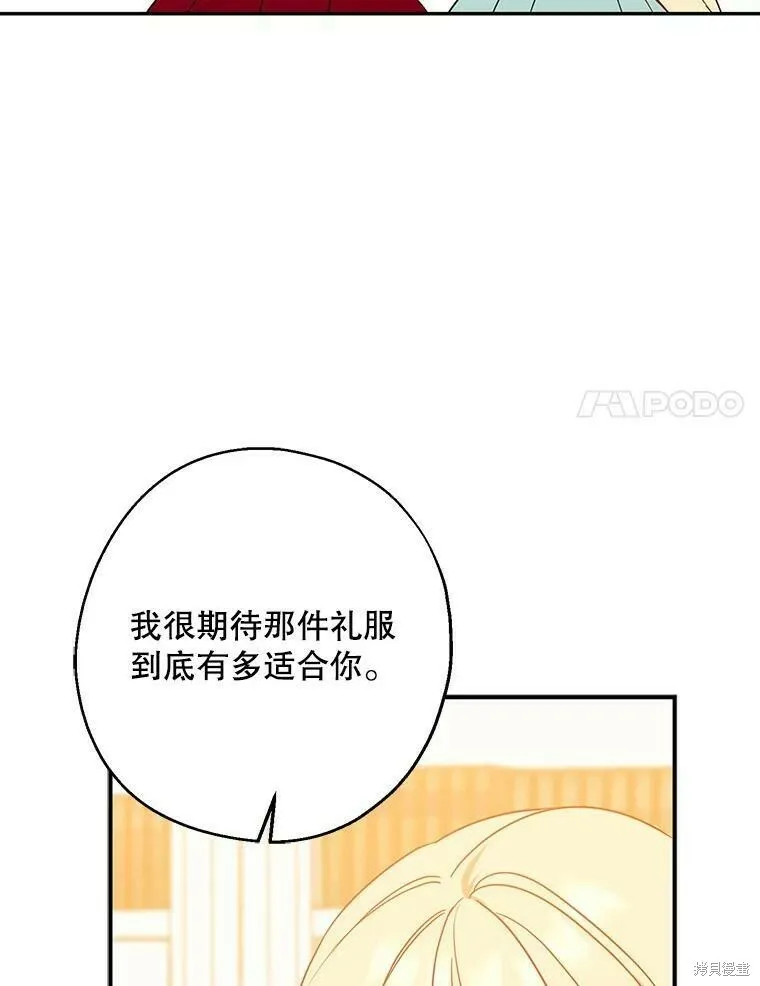 第41话 第64页