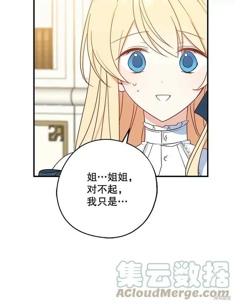 第41话 第65页
