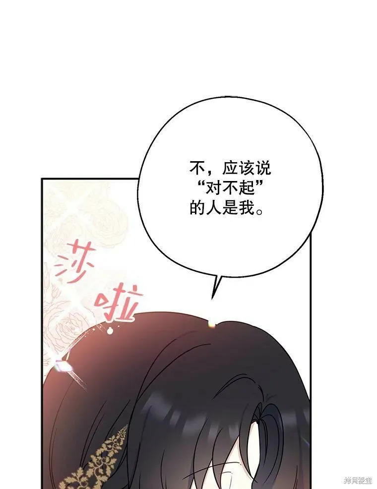 第41话 第66页