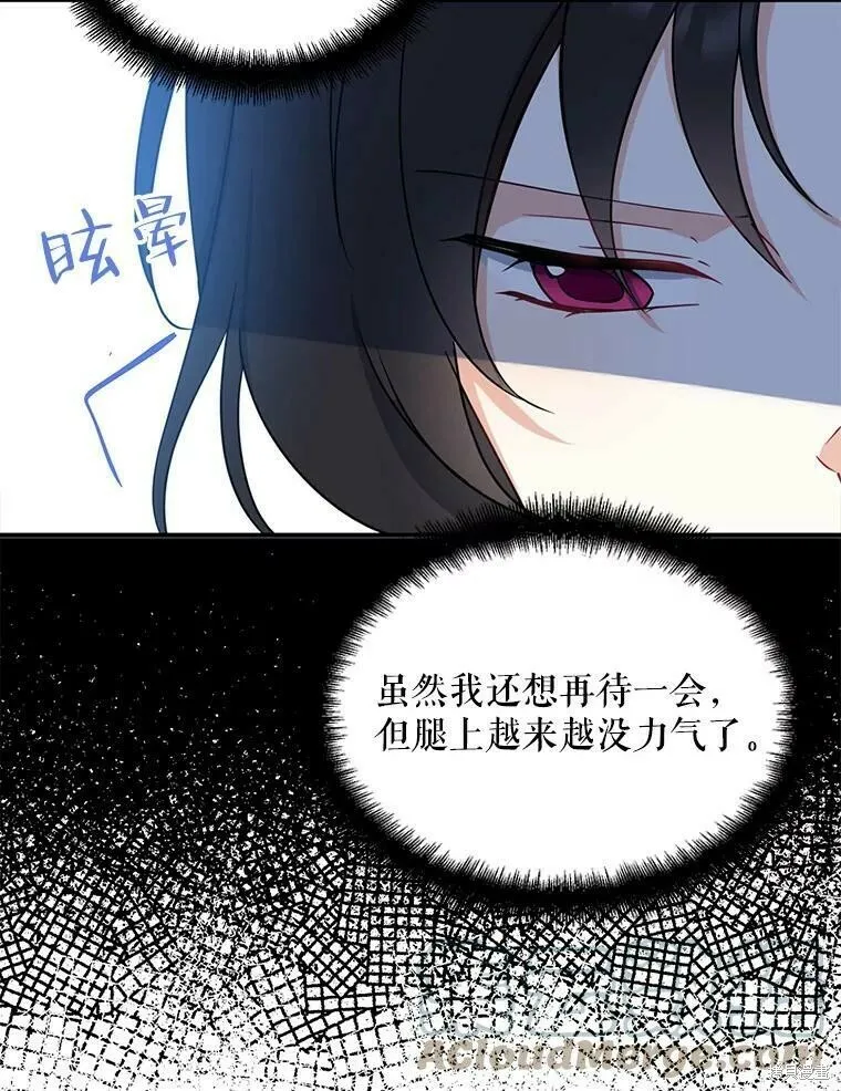 第41话 第73页