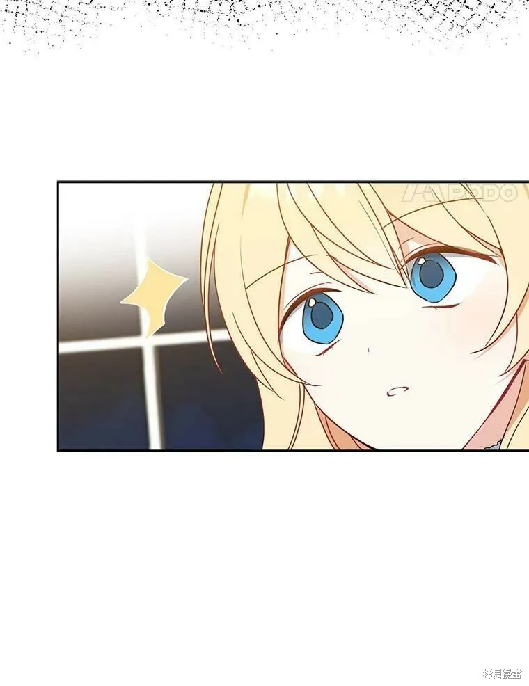 第41话 第74页