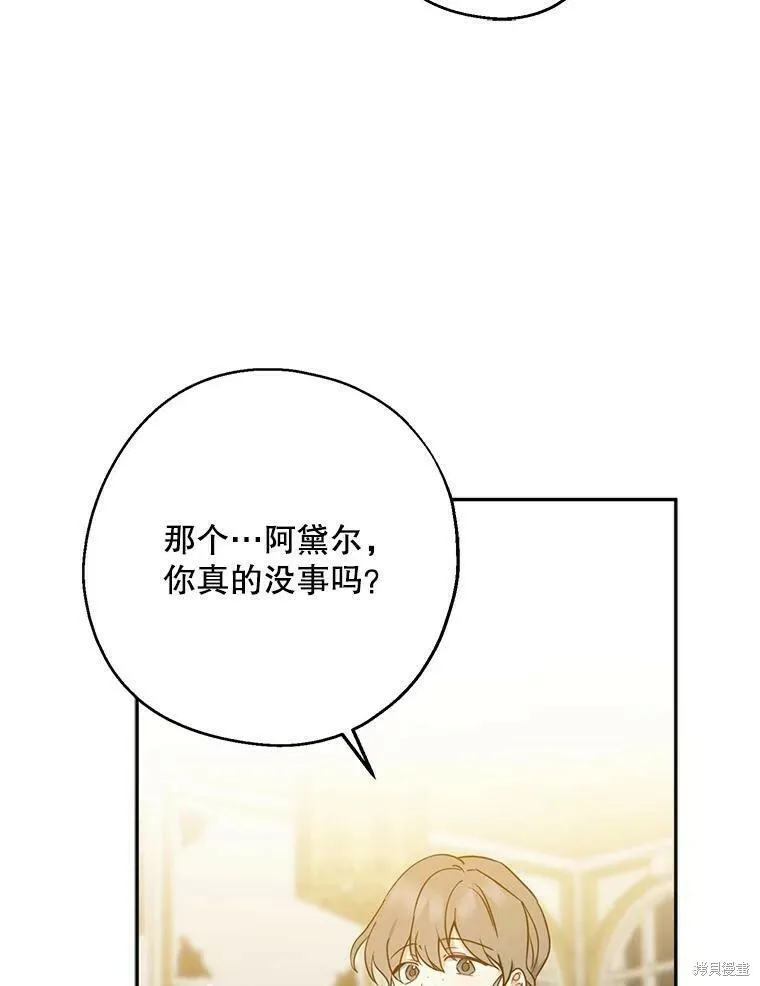 第41话 第78页