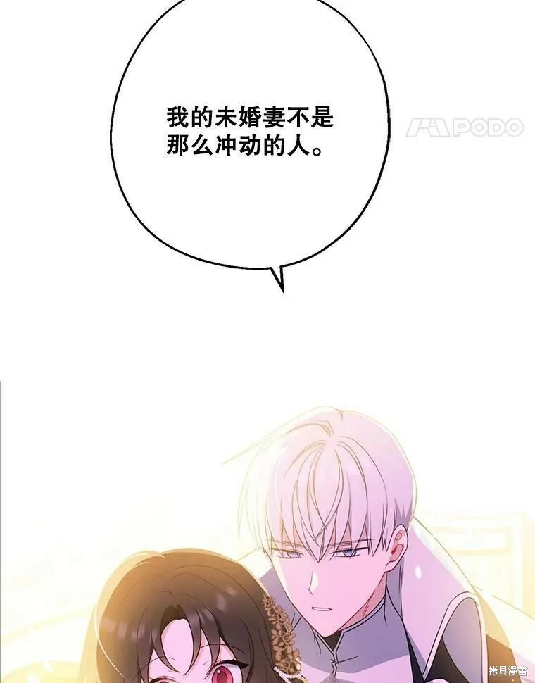 第41话 第84页