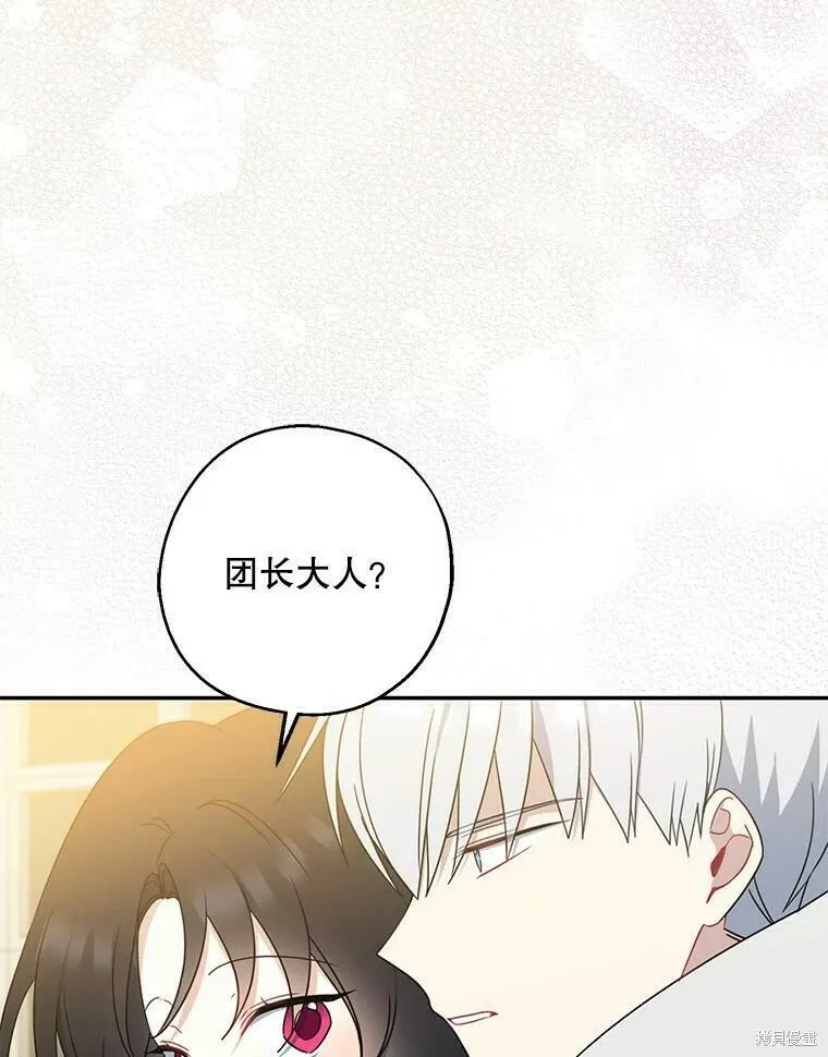 第41话 第86页