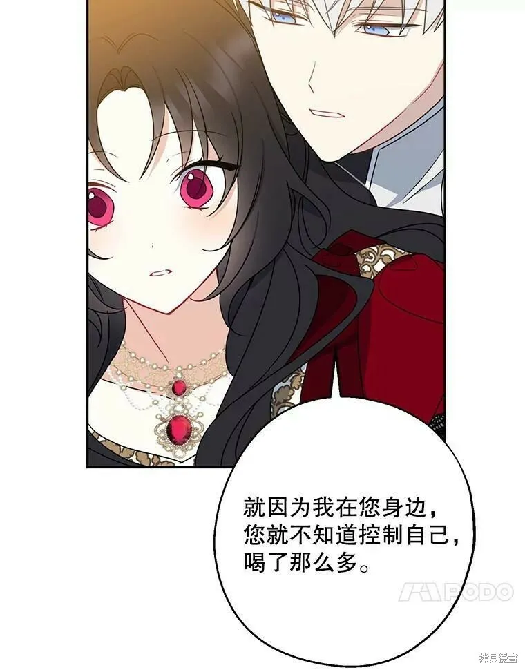 第41话 第90页