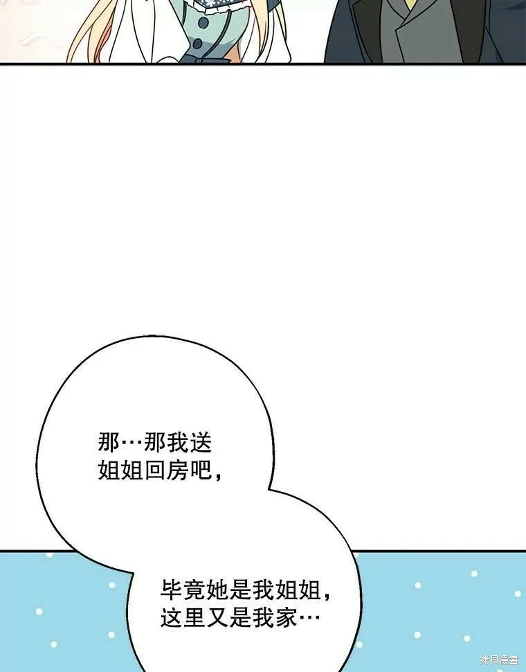 第41话 第92页