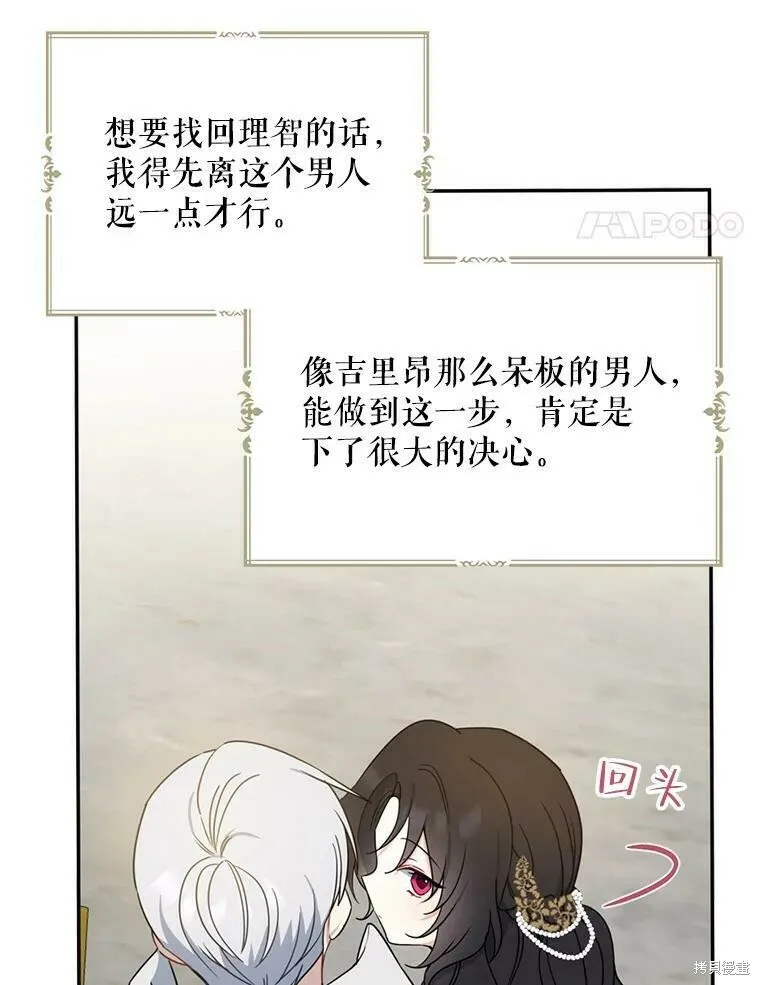 第41话 第94页