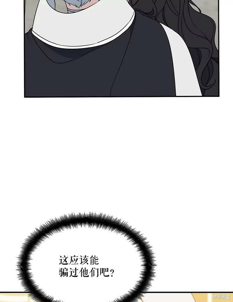 第41话 第95页