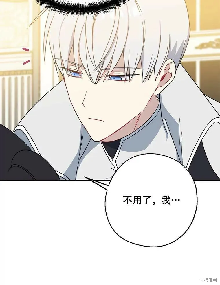 第41话 第96页