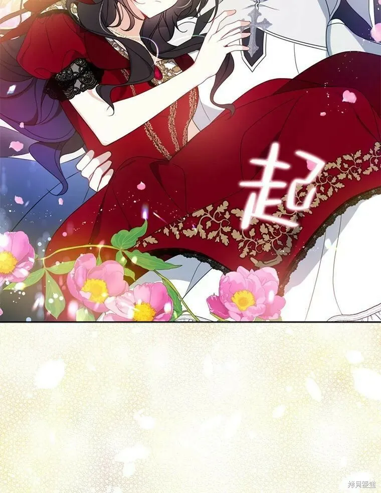 第41话 第99页