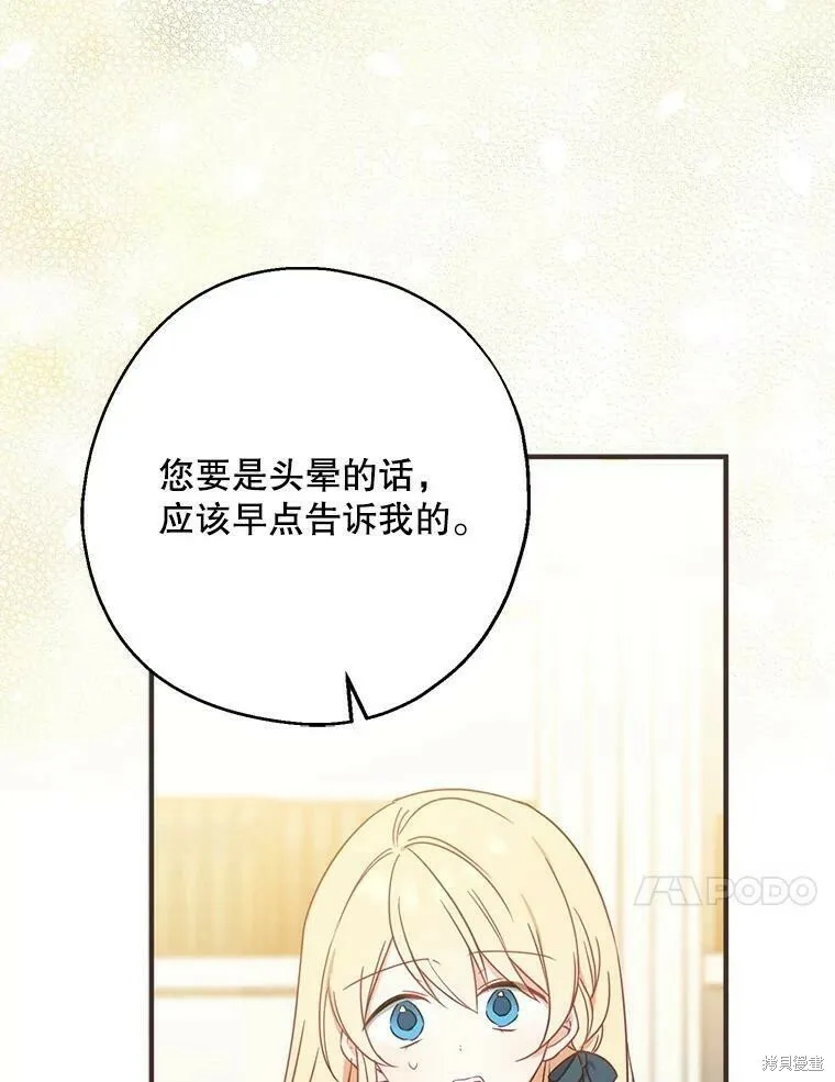 第41话 第100页