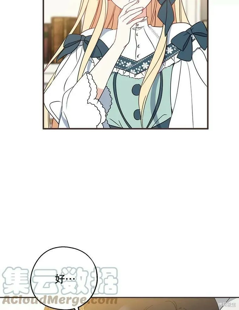 第41话 第101页
