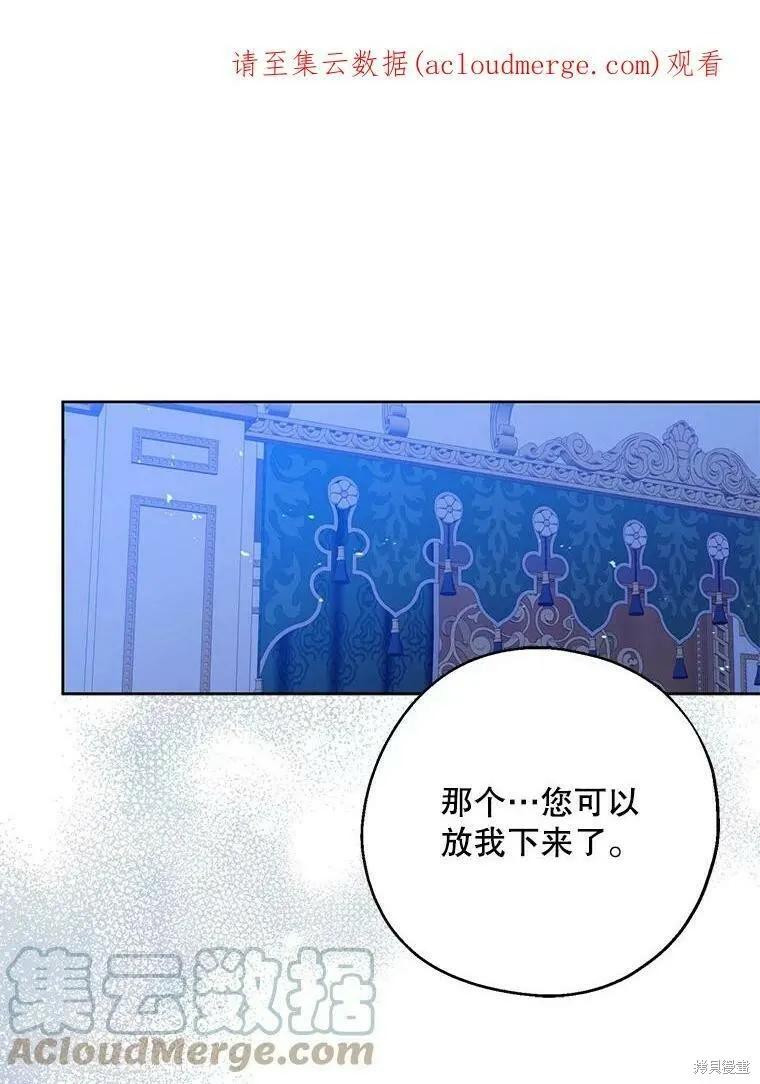 第41话 第105页