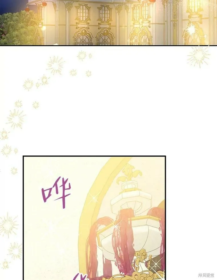 第45话 第2页