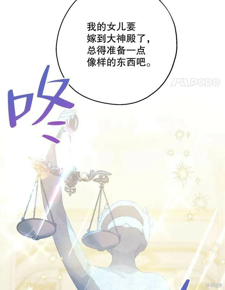 第45话 第4页