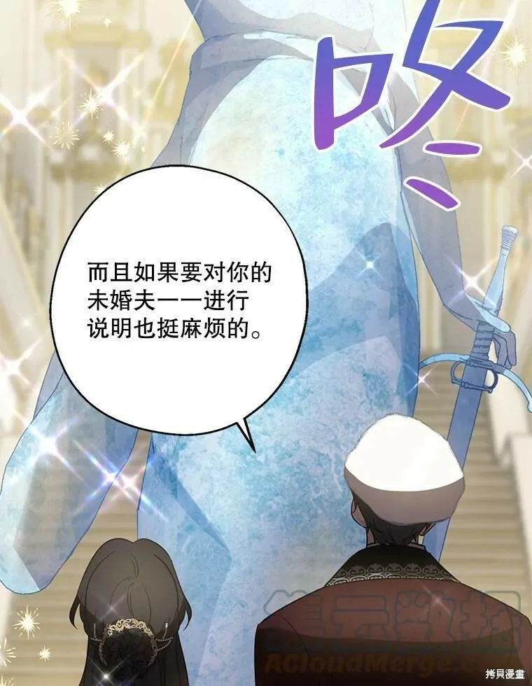第45话 第5页