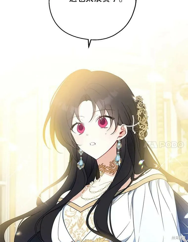 第45话 第7页