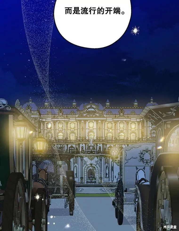 第45话 第11页