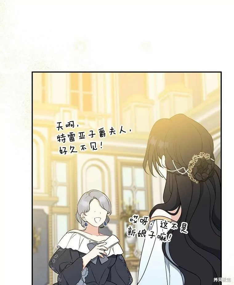 第45话 第16页