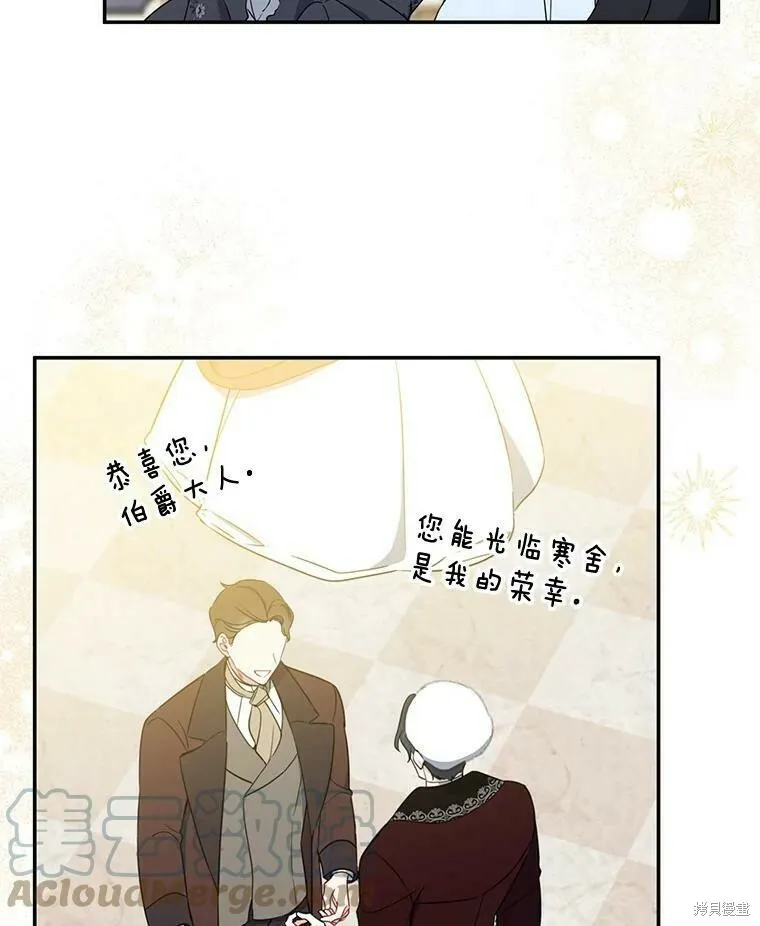 第45话 第17页