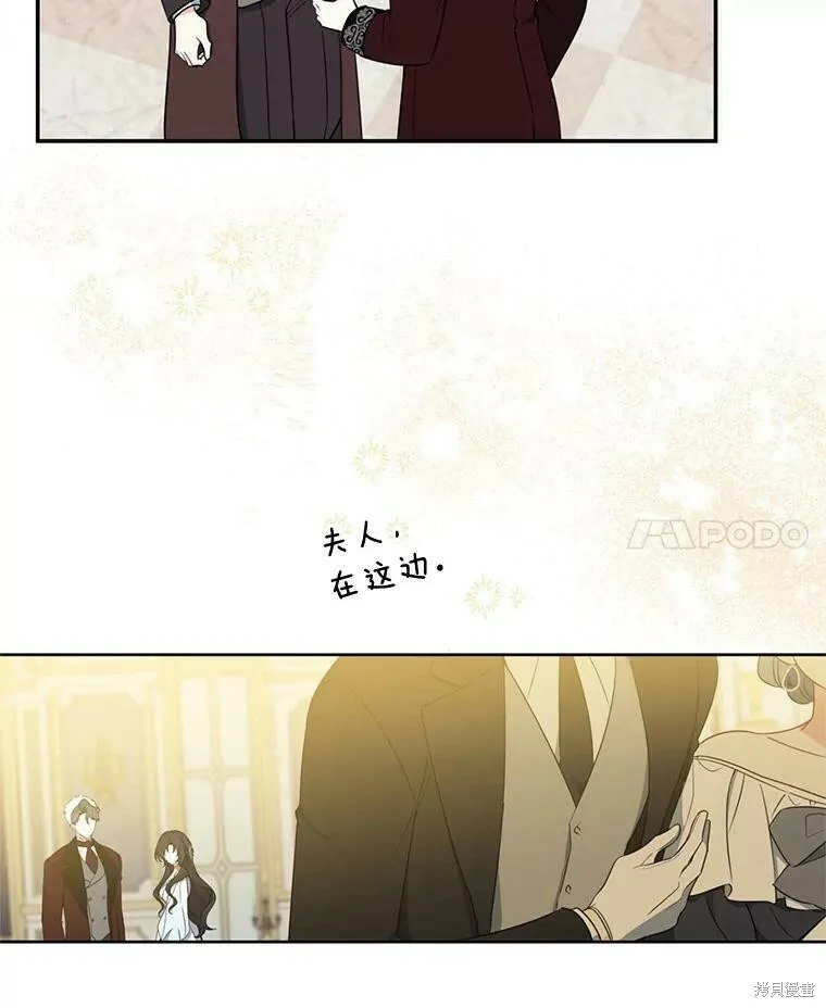 第45话 第18页